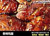 香烤鸡翅的做法