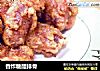 香炸糖醋排骨的做法