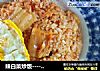 辣白菜炒饭----简单快捷早餐（三）的做法