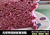 松软香甜的紫薯发糕的做法