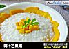 椰汁芒果粥的做法