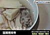 莲藕煨排骨的做法