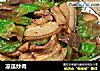 凉瓜炒肉的做法