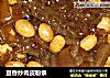 豆香炒肉皮粉条的做法