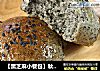 【黑芝麻小餐包】秋季滋补秀发的面包的做法