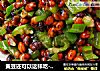 黄豆还可以这样吃---青椒炒黄豆的做法