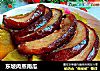 东坡肉蒸南瓜的做法