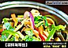 【凉拌海带丝】的做法