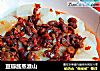 豆瓣酱蒸淮山的做法