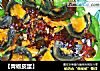 【青椒皮蛋】的做法
