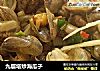 九层塔炒海瓜子的做法