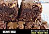 素油布朗尼的做法