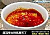 超简单火烤焦糖布丁的做法
