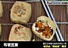 布袋豆腐的做法