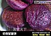 奶香紫薯饼的做法