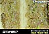 扁豆大馅包子的做法