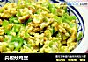 尖椒炒鸡蛋的做法