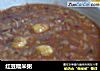 红豆糯米粥的做法