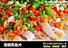 泡椒蒸鱼片的做法