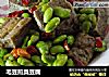 毛豆煎臭豆腐的做法