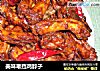 美味难挡鸡脖子的做法