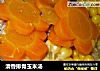 清香排骨玉米汤的做法