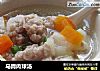 马蹄肉球汤的做法
