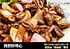 孜然炒鸡心的做法