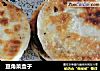 豆角菜盒子的做法