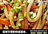 简单方便的快捷面食之------时蔬炒乌冬的做法