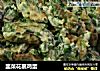 韭菜花裹鸡蛋的做法