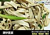 清炒豆皮的做法