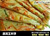 蔬菜玉米饼的做法