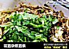 莜面杂粮面条的做法