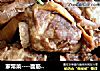 家常菜----面筋焖排骨的做法