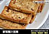 家常蘸汁豆腐的做法