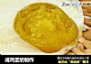 咸鸡蛋的制作的做法