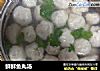 鲜鲜鱼丸汤的做法