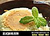 苏式鲜肉月饼的做法