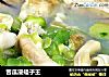 苦瓜浸蛏子王的做法