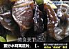 素炒木耳莴苣片，【莴笋炒木耳】的做法