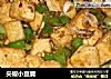 尖椒小豆腐的做法