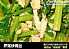 芹菜炒肉丝的做法