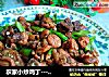 农家小炒鸡丁---家常菜的做法