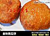 金秋南瓜饼的做法