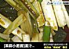 [麻麻小厨房]姜汁松花蛋的做法