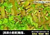 [麻麻小厨房]糖醋土豆丝的做法