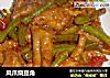 凤爪烧豆角的做法
