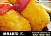 {金黄土豆指}（Croquette Potato）的做法