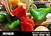 辣炒蛤蜊的做法